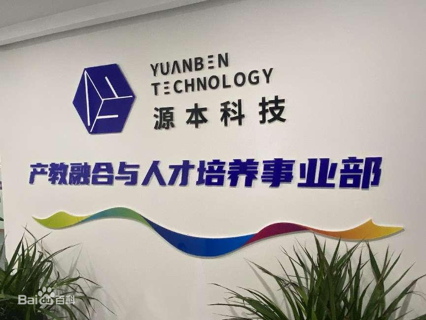 坚守使命开启新篇章！evo视讯官网科技集团完成股改，科技服务教育赋能