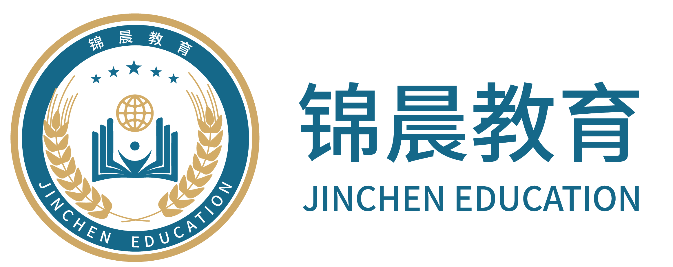 锦晨教育：常州工学院2026年五年一贯制“专转本”（师范类）招生简章